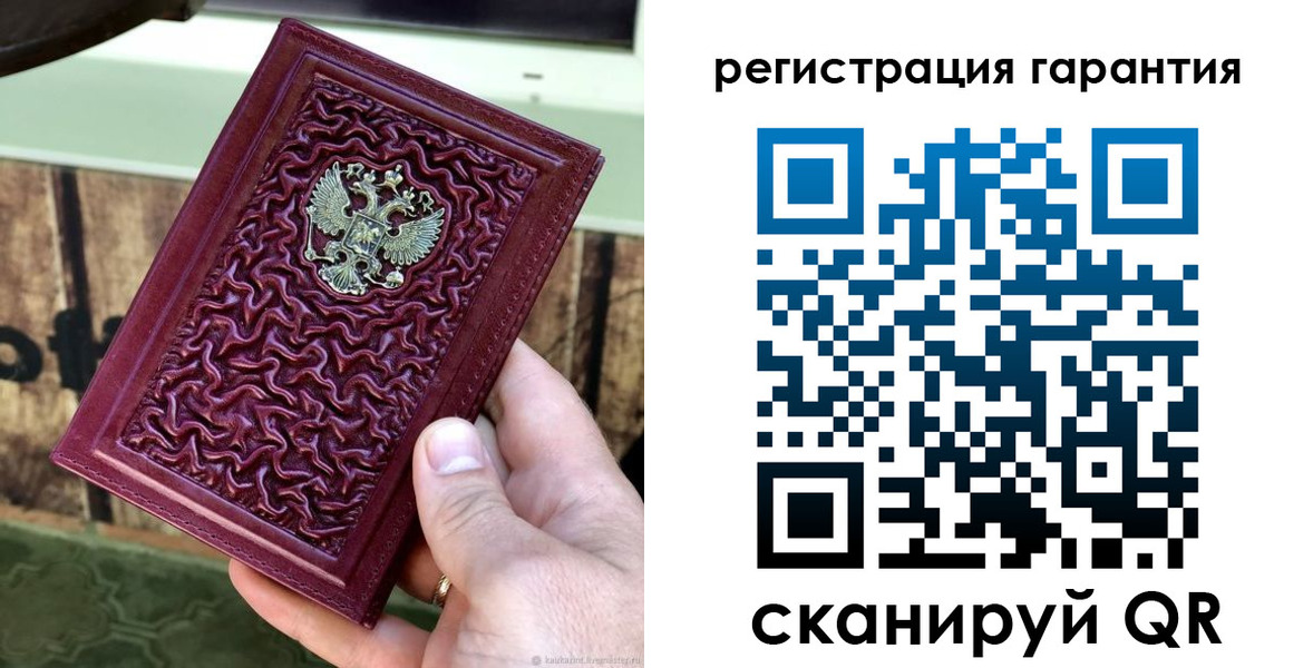 прописка иностранных граждан в Отрадном